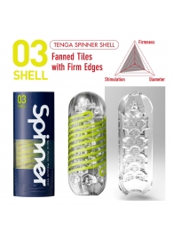 Мастурбатор SPINNER Shell - Tenga - в Петрозаводске купить с доставкой