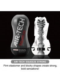 Мастурбатор AIR-TECH Squeeze Strong - Tenga - в Петрозаводске купить с доставкой