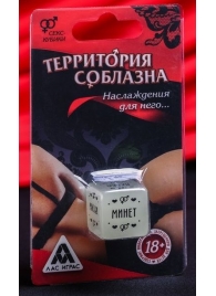 Неоновый кубик  Наслаждение для него - Сима-Ленд - купить с доставкой в Петрозаводске