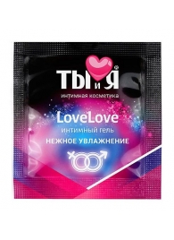 Пробник увлажняющего интимного геля LoveLove - 4 гр. - Биоритм - купить с доставкой в Петрозаводске