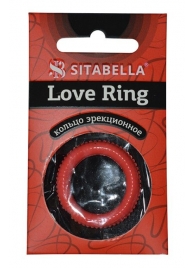 Эрекционное кольцо из киберкожи с пупырышками - Sitabella - в Петрозаводске купить с доставкой