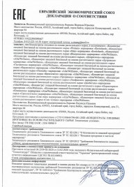 Женский биогенный концентрат для повышения либидо Erotic hard Woman - 250 мл. - Erotic Hard - купить с доставкой в Петрозаводске