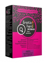 Кофейный напиток для женщин  Erotic hard WOMAN - Твои желания  - 100 гр. - Erotic Hard - купить с доставкой в Петрозаводске