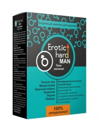 Кофейный напиток для мужчин  Erotic hard MAN - Твои желания  - 100 гр. - Erotic Hard - купить с доставкой в Петрозаводске