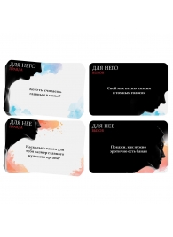 Секс-игра «Правда или вызов?» - Сима-Ленд - купить с доставкой в Петрозаводске