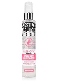 Увлажняющий интимный гель Active Glide Prebiotic - 100 гр. - Биоритм - купить с доставкой в Петрозаводске