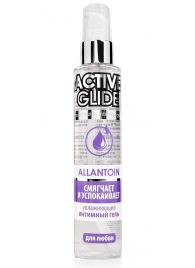 Увлажняющий интимный гель Active Glide Allantoin - 100 гр. - Биоритм - купить с доставкой в Петрозаводске