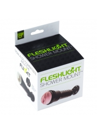 Крепление Fleshlight - Shower Mount - Fleshlight - в Петрозаводске купить с доставкой