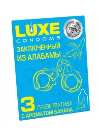 Презервативы  Заключенный из Алабамы  с ароматом банана - 3 шт. - Luxe - купить с доставкой в Петрозаводске