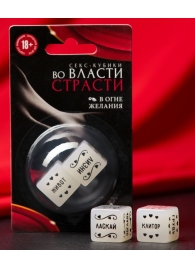 Неоновые секс-кубики  Страстные ласки - Сима-Ленд - купить с доставкой в Петрозаводске