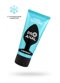 Водно-силиконовый лубрикант ProAnal Cool Silicone - 50 гр. - Биоритм - купить с доставкой в Петрозаводске
