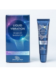 Возбуждающий крем-гель Liquid Vibration - 15 гр. - БиоМед - купить с доставкой в Петрозаводске