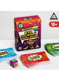 Игра-карточки  Кто последний, тот и ЛОЛ - Сима-Ленд - купить с доставкой в Петрозаводске