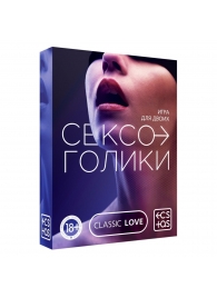 Эротическая игра для двоих «Сексоголики» - Сима-Ленд - купить с доставкой в Петрозаводске