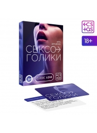 Эротическая игра для двоих «Сексоголики» - Сима-Ленд - купить с доставкой в Петрозаводске