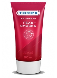 Смазка на водной основе TOREX  Сладкая клубника  - 50 мл. - Torex - купить с доставкой в Петрозаводске