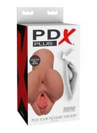 Кофейный мастурбатор Pick Your Pleasure Stroker - Pipedream - в Петрозаводске купить с доставкой