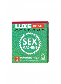 Ребристые презервативы LUXE Royal Sex Machine - 3 шт. - Luxe - купить с доставкой в Петрозаводске