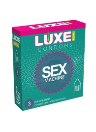 Ребристые презервативы LUXE Royal Sex Machine - 3 шт. - Luxe - купить с доставкой в Петрозаводске
