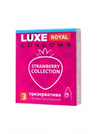 Презервативы с ароматом клубники LUXE Royal Strawberry Collection - 3 шт. - Luxe - купить с доставкой в Петрозаводске