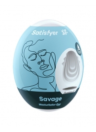 Мастурбатор-яйцо Satisfyer Savage Mini Masturbator - Satisfyer - в Петрозаводске купить с доставкой