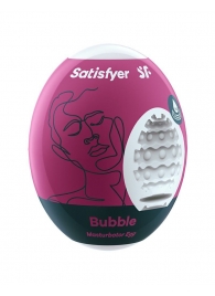 Мастурбатор-яйцо Satisfyer Bubble Mini Masturbator - Satisfyer - в Петрозаводске купить с доставкой