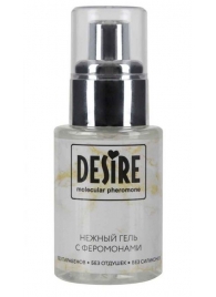 Интимный гель на водной основе с феромонами Desire Molecular Pheromone - 50 мл. - Роспарфюм - купить с доставкой в Петрозаводске