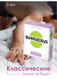 Классические презервативы Bariera Classic - 3 шт. - Bariera - купить с доставкой в Петрозаводске