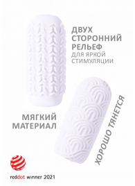 Белый мастурбатор Marshmallow Maxi Candy - Lola Games - в Петрозаводске купить с доставкой