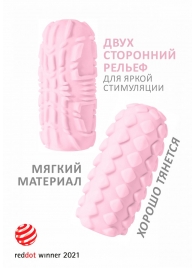 Розовый мастурбатор Marshmallow Maxi Fruity - Lola Games - в Петрозаводске купить с доставкой