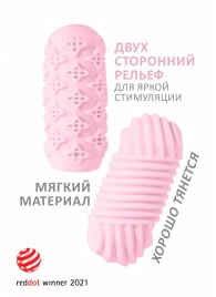 Розовый мастурбатор Marshmallow Maxi Honey - Lola Games - в Петрозаводске купить с доставкой