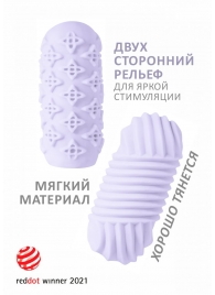 Сиреневый мастурбатор Marshmallow Maxi Honey - Lola Games - в Петрозаводске купить с доставкой