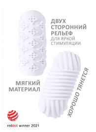 Белый мастурбатор Marshmallow Maxi Honey - Lola Games - в Петрозаводске купить с доставкой