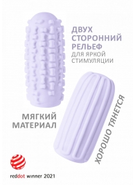 Сиреневый мастурбатор Marshmallow Maxi Syrupy - Lola Games - в Петрозаводске купить с доставкой