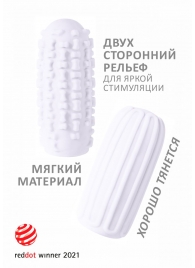 Белый мастурбатор Marshmallow Maxi Syrupy - Lola Games - в Петрозаводске купить с доставкой
