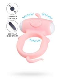 Розовое виброкольцо на пенис Kear - A-toys - в Петрозаводске купить с доставкой