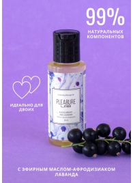 Массажное масло Pleasure Lab Enchanting с ароматом черной смородины и лаванды - 50 мл. - Pleasure Lab - купить с доставкой в Петрозаводске