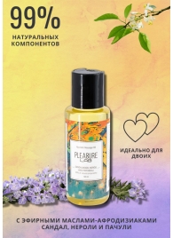 Массажное масло Pleasure Lab Hypnotic с ароматом сандала, нероли и пачули - 50 мл. - Pleasure Lab - купить с доставкой в Петрозаводске