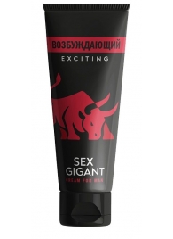 Возбуждающий крем для мужчин Sex Gigant - 80 мл. - Миагра - купить с доставкой в Петрозаводске