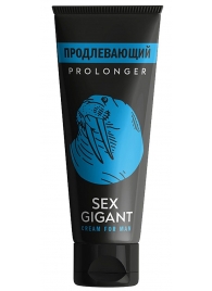 Продлевающий крем для мужчин Sex Gigant - 80 мл. - Миагра - купить с доставкой в Петрозаводске