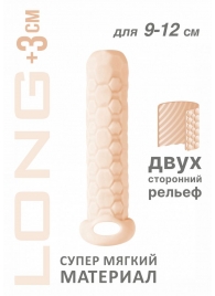 Телесный фаллоудлинитель Homme Long - 13,5 см. - Lola Games - в Петрозаводске купить с доставкой
