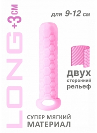 Розовый фаллоудлинитель Homme Long - 13,5 см. - Lola Games - в Петрозаводске купить с доставкой