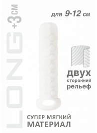 Белый фаллоудлинитель Homme Long - 13,5 см. - Lola Games - в Петрозаводске купить с доставкой