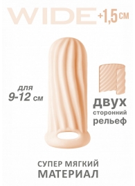 Телесный фаллоудлинитель Homme Wide - 11 см. - Lola Games - в Петрозаводске купить с доставкой