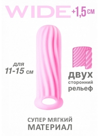 Розовый фаллоудлинитель Homme Wide - 13 см. - Lola Games - в Петрозаводске купить с доставкой