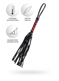 Черно-красный флоггер Anonymo - 45 см. - ToyFa - купить с доставкой в Петрозаводске