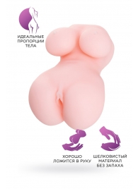 Мастурбатор-вагина Babycakes - ToyFa - в Петрозаводске купить с доставкой