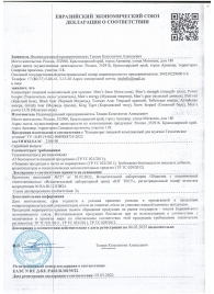 Пищевой концентрат для женщин BLACK PANTER - 8 монодоз (по 1,5 мл.) - Sitabella - купить с доставкой в Петрозаводске