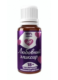 Возбудитель  Любовный эликсир 18+  - 20 мл. - Миагра - купить с доставкой в Петрозаводске