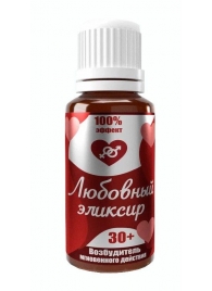 Возбудитель  Любовный эликсир 30+  - 20 мл. - Миагра - купить с доставкой в Петрозаводске